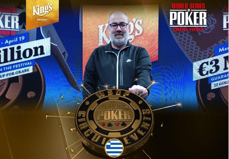 WSOPC Rozvadov - Vasileilos Petratos