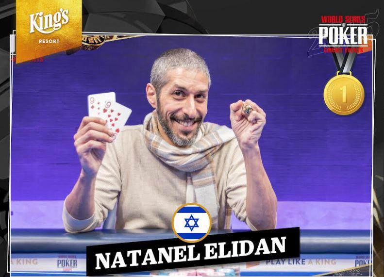 Natanel Elidan | WSOPC Rozvadov 2025