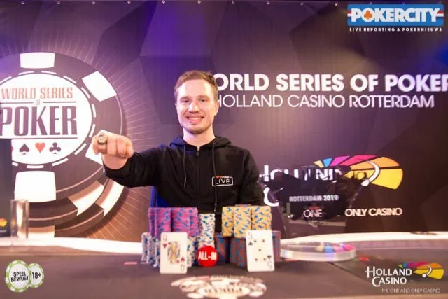 Andrei Berinov | 2019/11 - WSOP Circuit Rotterdam - €1.100 NLHE Main Event